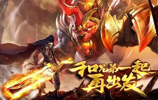 传奇攻略：新版本前瞻与更新内容解析