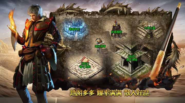 传奇私服开区盛况空前，新区特色玩法揭秘！