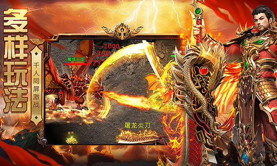 【独家】传奇私服即将上线神秘副本，期待你的挑战