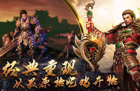 新服预告不停歇 - 传奇私服资讯网，精彩活动等你来！