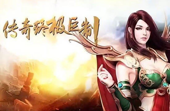传奇私服新职业揭秘，职业平衡再升级
