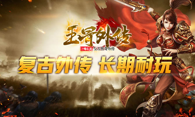 传奇私服资讯网：独家揭秘最新新服预告，抢鲜体验！