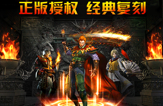 新服预告大放送 - 传奇私服新区即将开放！