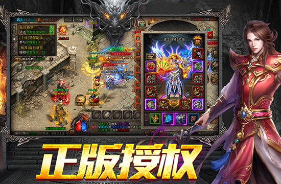 传奇攻略：版本更新与前瞻分析