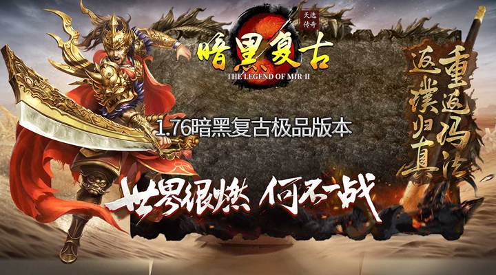 传奇私服游戏资讯 - 每日精选新闻速递