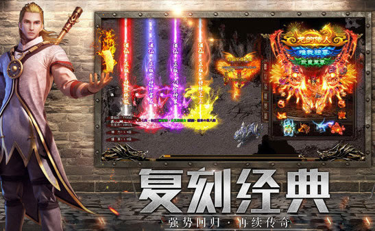 【传奇新起点】私服新服预告，精彩内容抢先看！