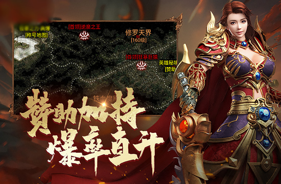 传奇私服活动参与指南与奖励解析