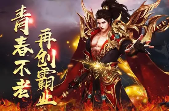 游戏资讯速递：传奇私服全新UI界面曝光