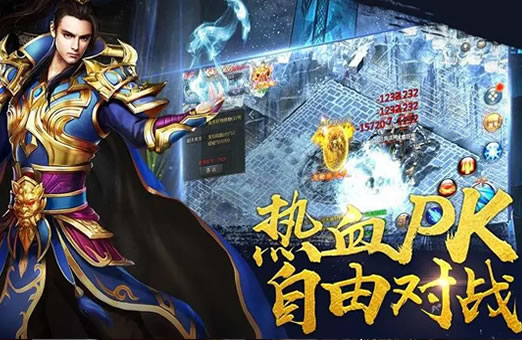 传奇私服资讯网：游戏资讯，玩家首选