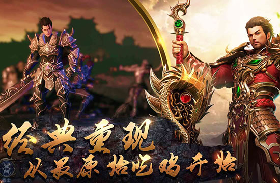 传奇攻略：新版本更新内容解析与应对策略