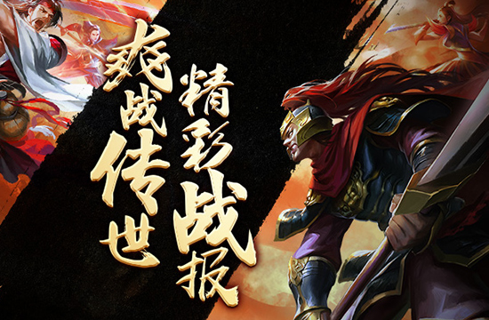 传奇PK心理学：掌握心理战术，轻松击败对手