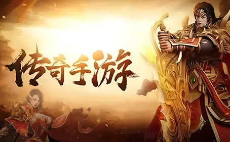 【预告】传奇私服资讯网新服，海量资源等你来拿！