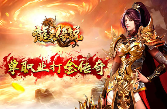 传奇私服资讯网 - 开区时间表，让你游戏无忧