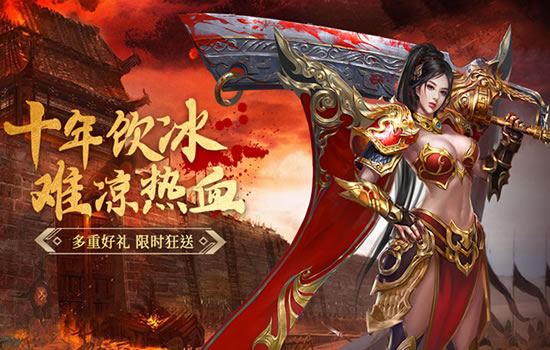 解析传奇私服最新更新内容，提前规划游戏策略