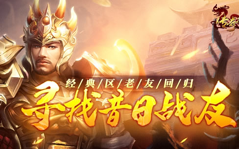 传奇私服游戏攻略：快速提升战斗力秘籍