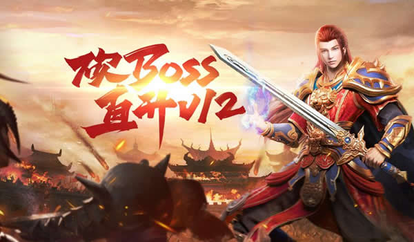 传奇私服资讯网新区开放，家族招募火热进行中！