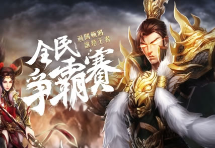 传奇攻略：如何与队友默契配合，赢得团战