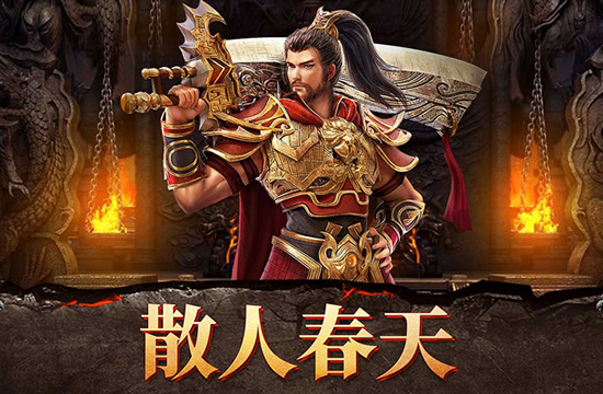 揭秘传奇私服游戏资讯，新宠物系统即将上线