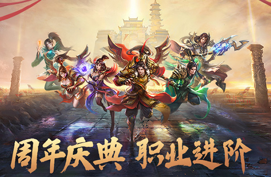 【热点聚焦】传奇私服最新游戏资讯一网打尽