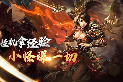 传奇私服新服预告：海量资源，助力快速成长！