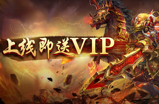 【新服预告】传奇私服资讯网，激情燃烧的新世界即将开启！