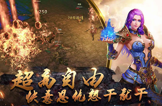 传奇私服游戏资讯速递：最新版本曝光与解析