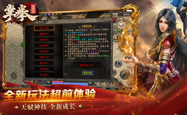 【优化标题】传奇私服开区信息，实时更新不迷路！