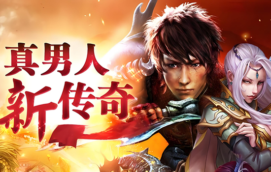 传奇攻略：高效组队与配合技巧，团队作战更轻松