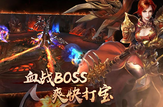 最新游戏资讯 - 传奇私服玩家必备