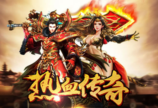 【预告】传奇私服新服即将上线，精彩不容错过