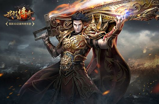 传奇游戏PVP策略：竞技场制胜法则